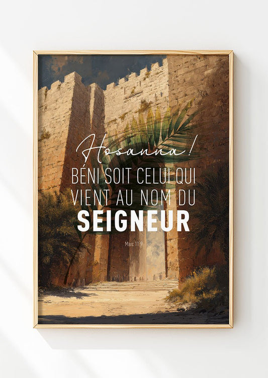 Affiche chrétienne représentant les portes de la miséricorde à jérusalem, dans un cadre en bois