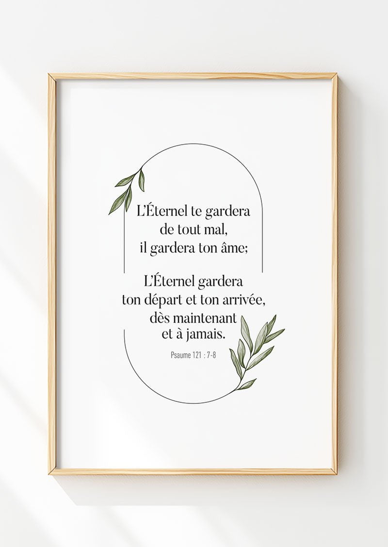 Affiche chrétienne du verset de la bible psaume 121:7-8 dans un cadre en bois