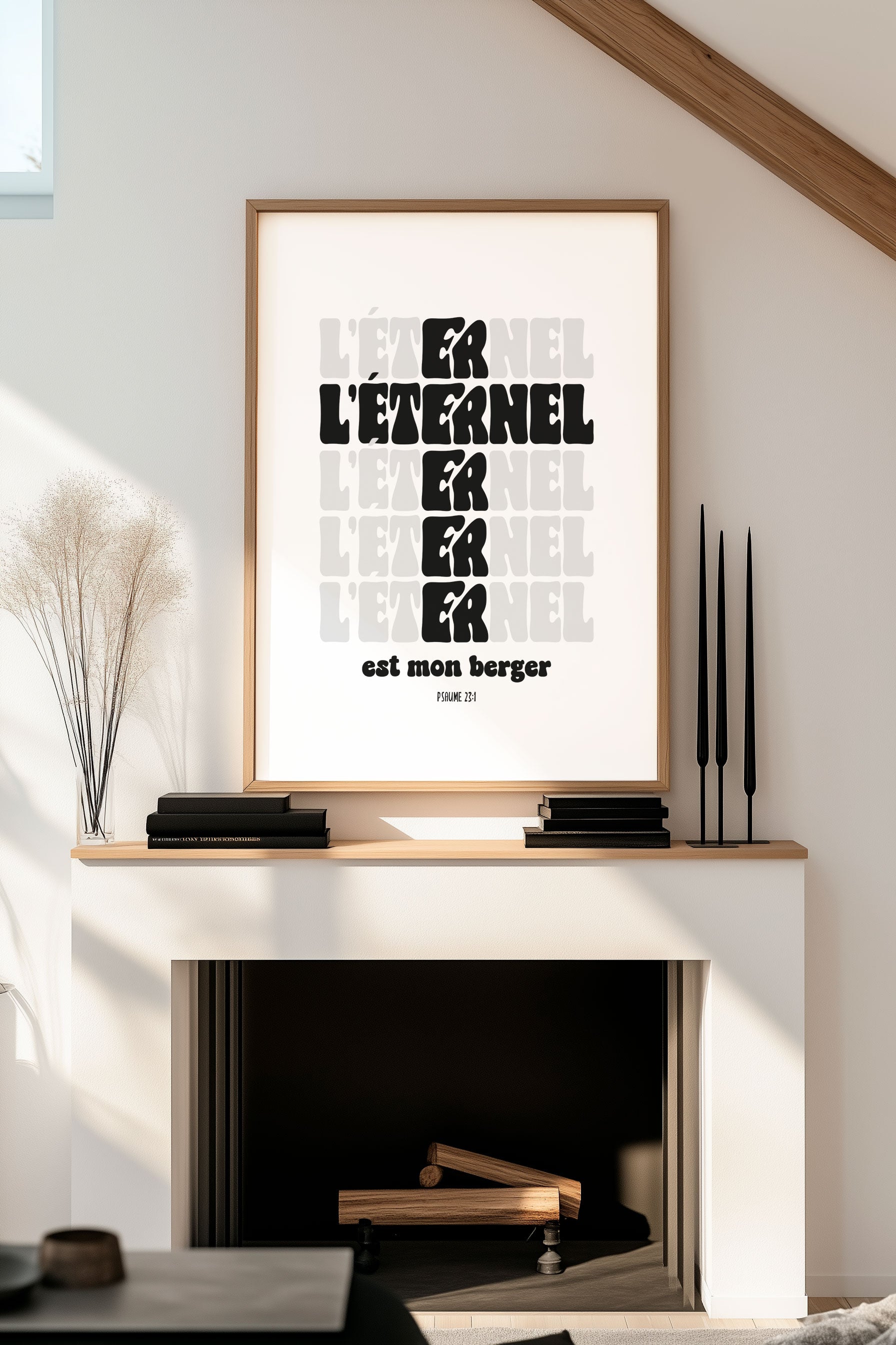 Décoration chrétienne d'un verset de la bible "l'eternel est mon berger" accrochée sur un mur