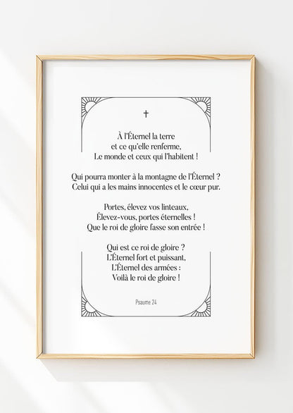 Affiche chrétienne verset de la bible psaume 24 dans un cadre en bois