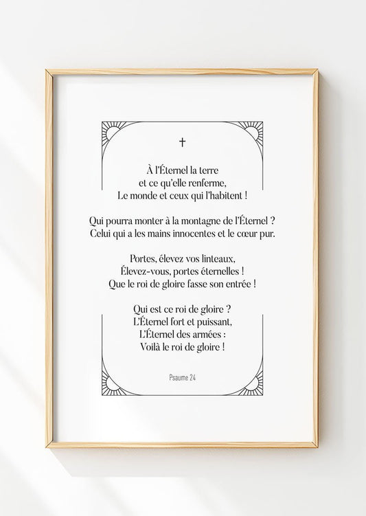 Affiche chrétienne verset de la bible psaume 24 dans un cadre en bois